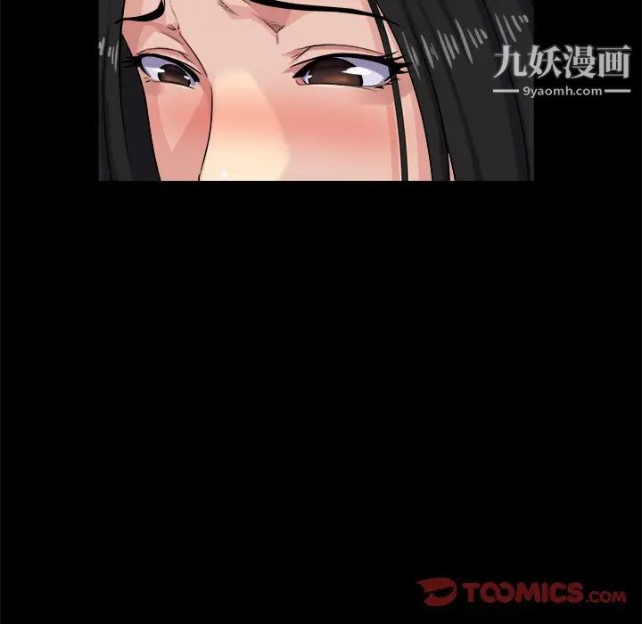 《家族的遗产》漫画 第29話