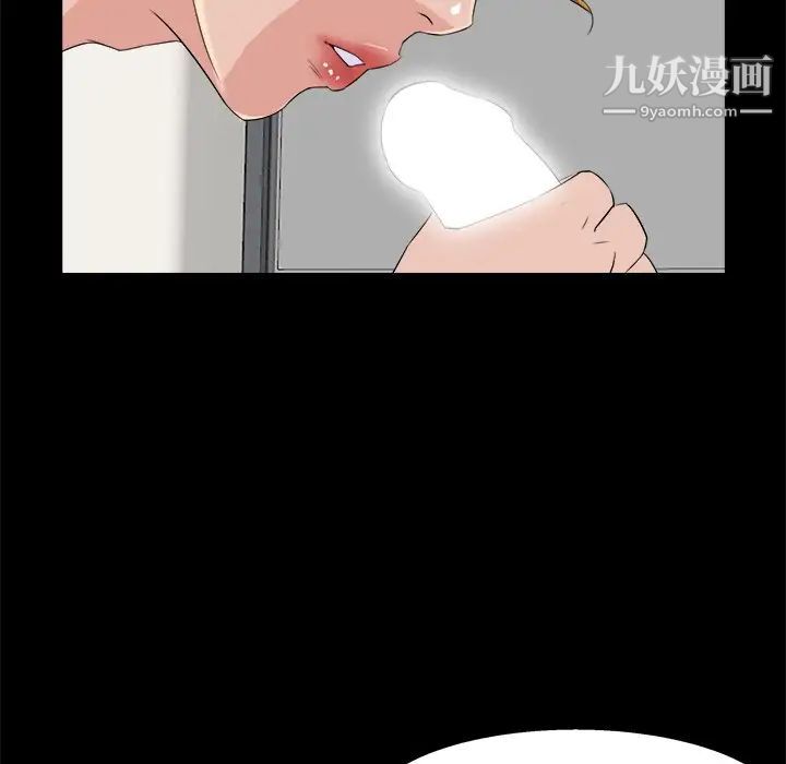 《家族的遗产》漫画 第29話