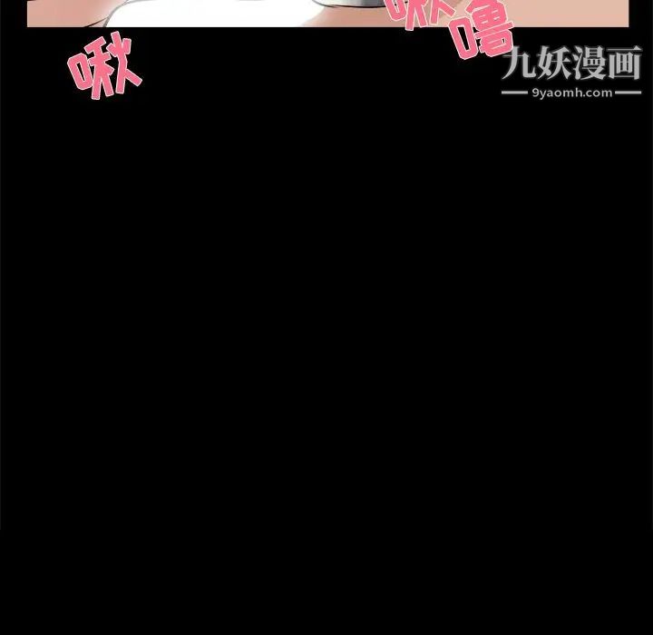《家族的遗产》漫画 第29話