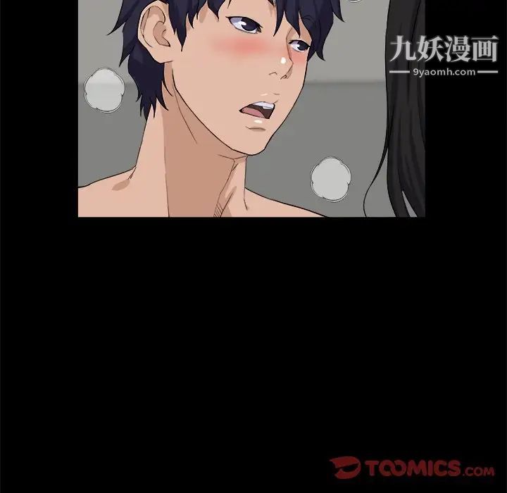 《家族的遗产》漫画 第29話