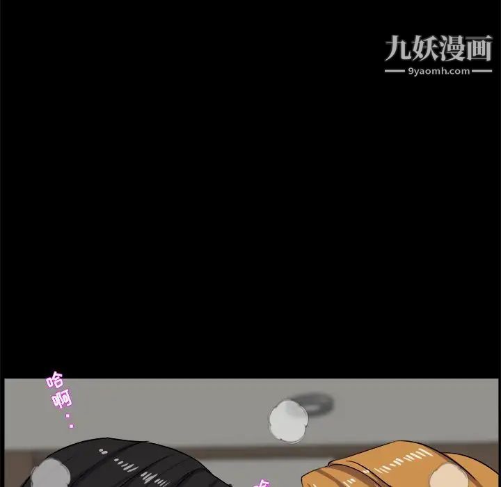 《家族的遗产》漫画 第29話