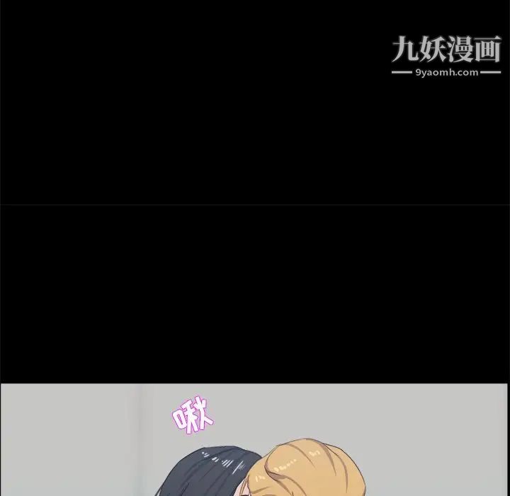 《家族的遗产》漫画 第29話
