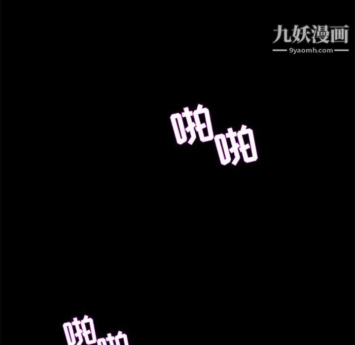 《家族的遗产》漫画 第29話