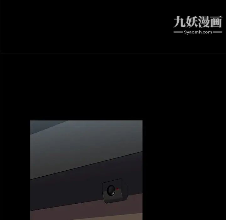 《家族的遗产》漫画 第29話