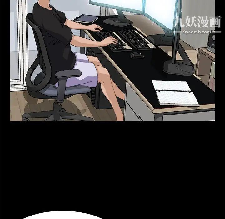 《家族的遗产》漫画 第29話