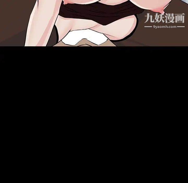 《家族的遗产》漫画 第3话