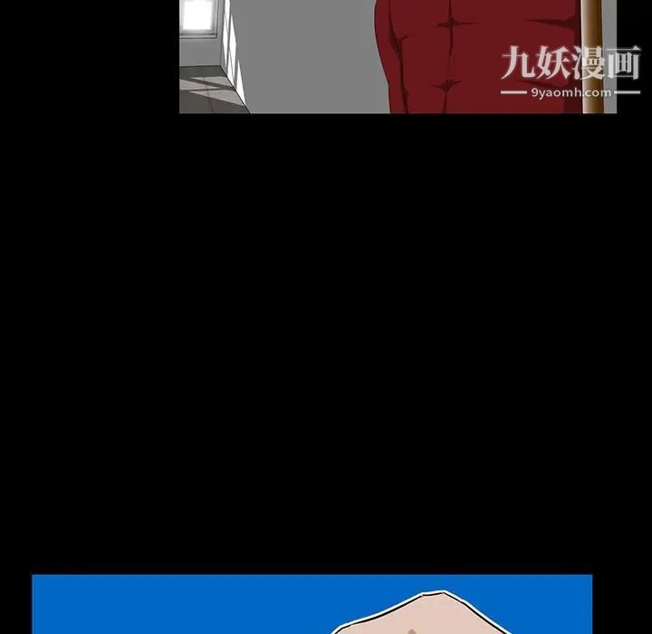 《家族的遗产》漫画 第3话
