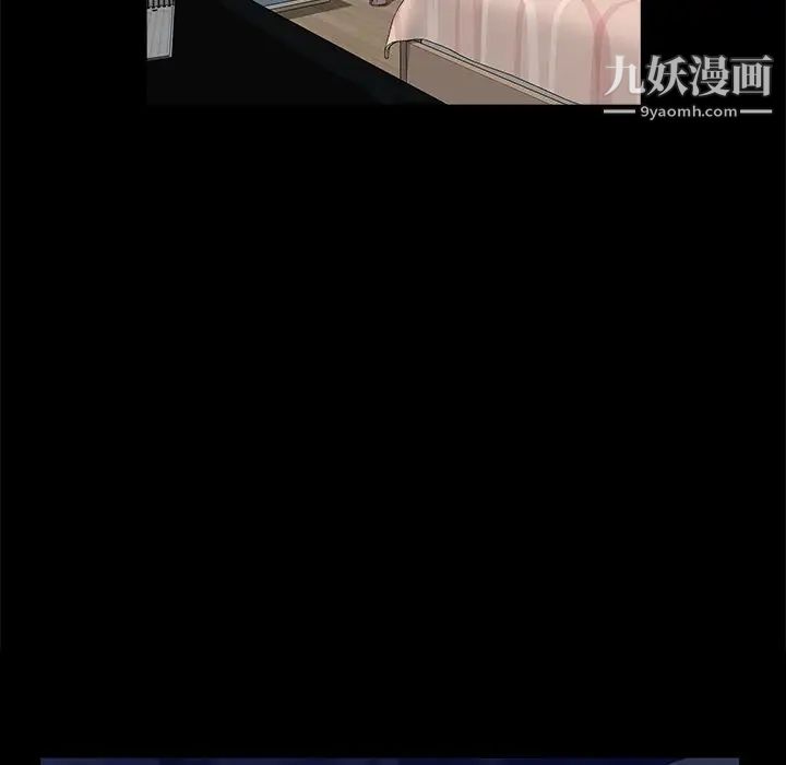 《家族的遗产》漫画 第30話最终话