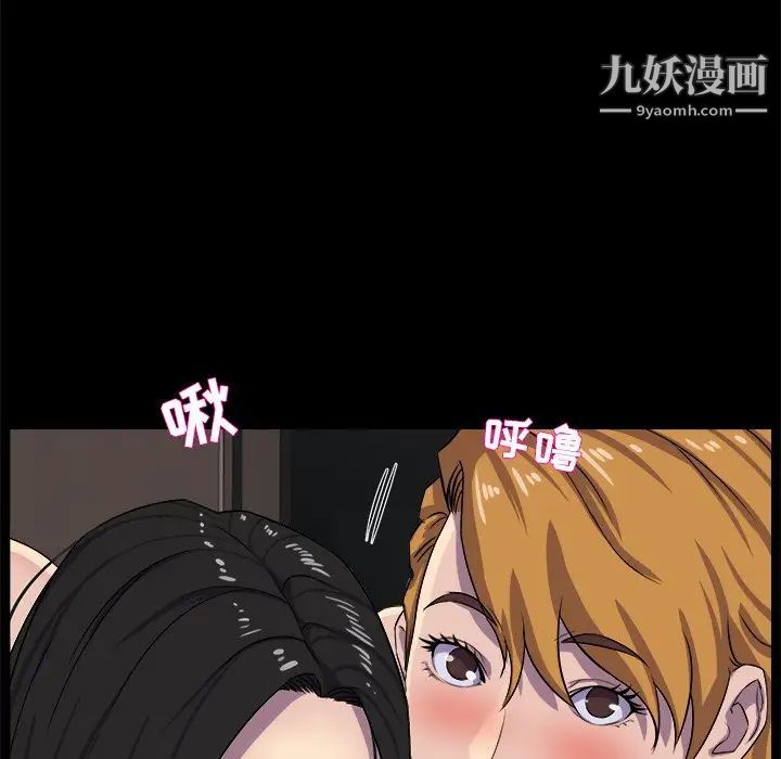 《家族的遗产》漫画 第30話最终话