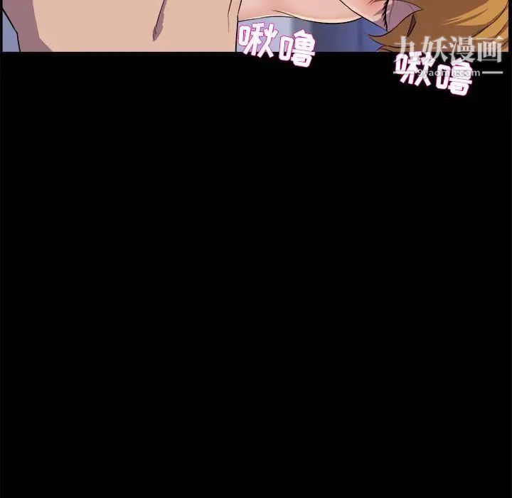 《家族的遗产》漫画 第30話最终话
