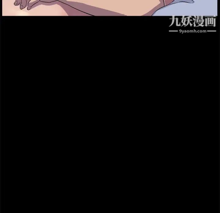《家族的遗产》漫画 第30話最终话