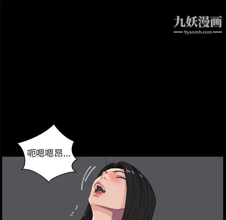 《家族的遗产》漫画 第30話最终话