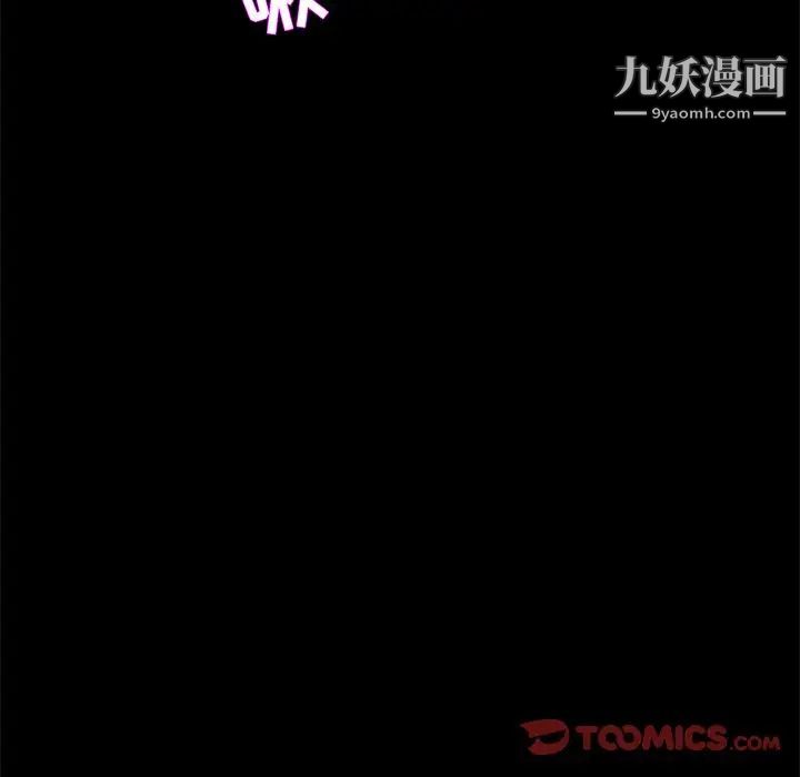 《家族的遗产》漫画 第30話最终话