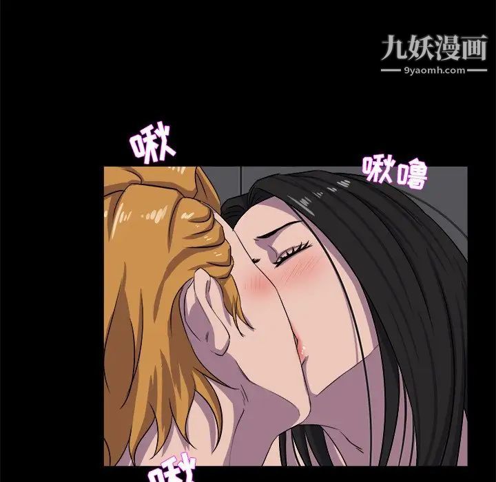 《家族的遗产》漫画 第30話最终话
