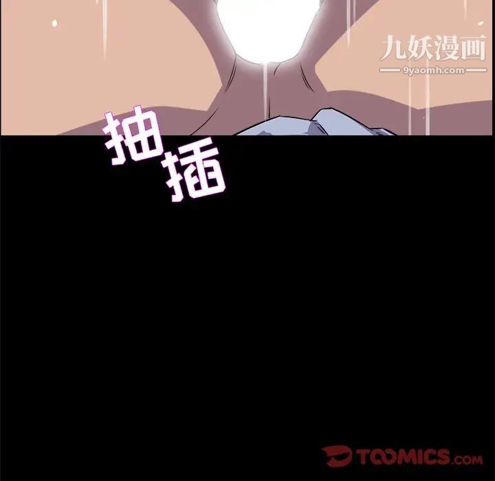 《家族的遗产》漫画 第30話最终话