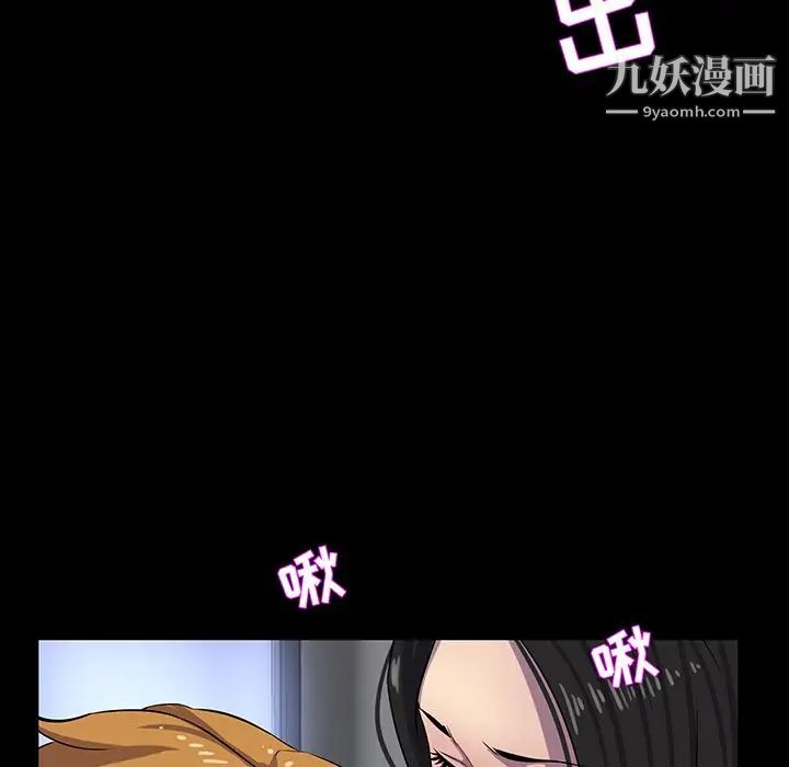 《家族的遗产》漫画 第30話最终话