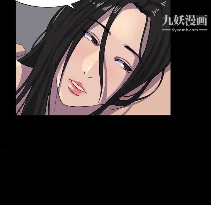 《家族的遗产》漫画 第30話最终话