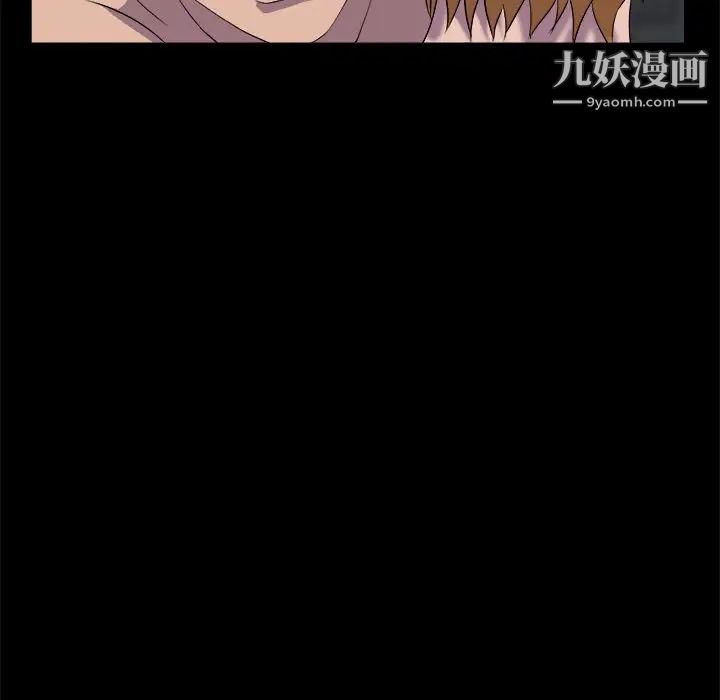 《家族的遗产》漫画 第30話最终话