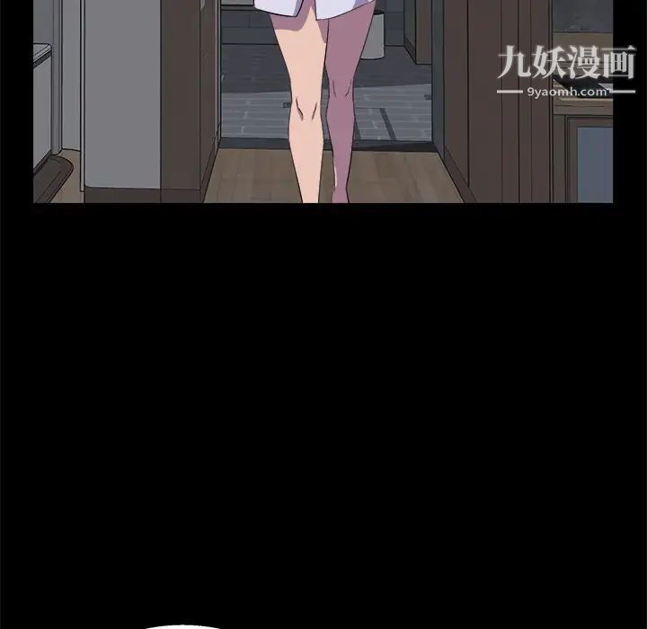 《家族的遗产》漫画 第30話最终话