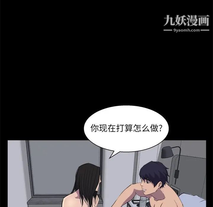 《家族的遗产》漫画 第30話最终话