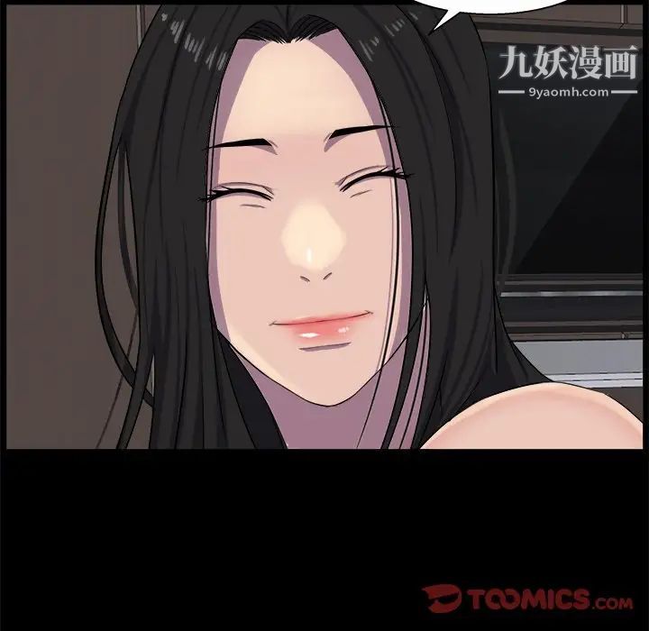 《家族的遗产》漫画 第30話最终话