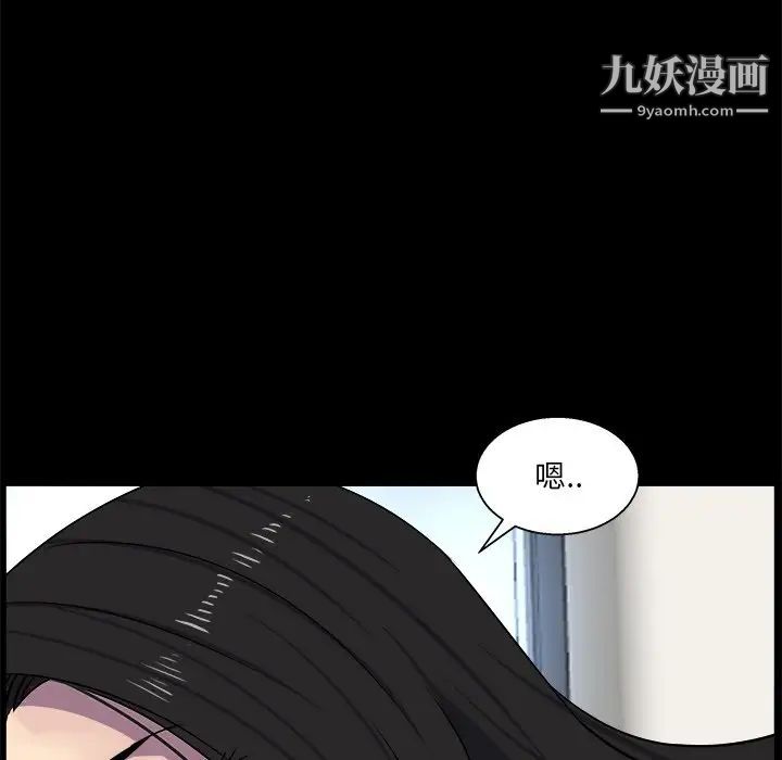 《家族的遗产》漫画 第30話最终话
