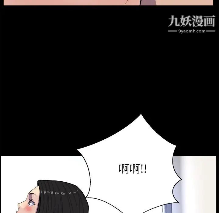 《家族的遗产》漫画 第30話最终话
