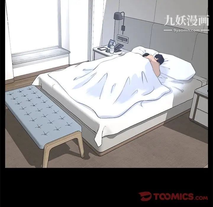 《家族的遗产》漫画 第30話最终话
