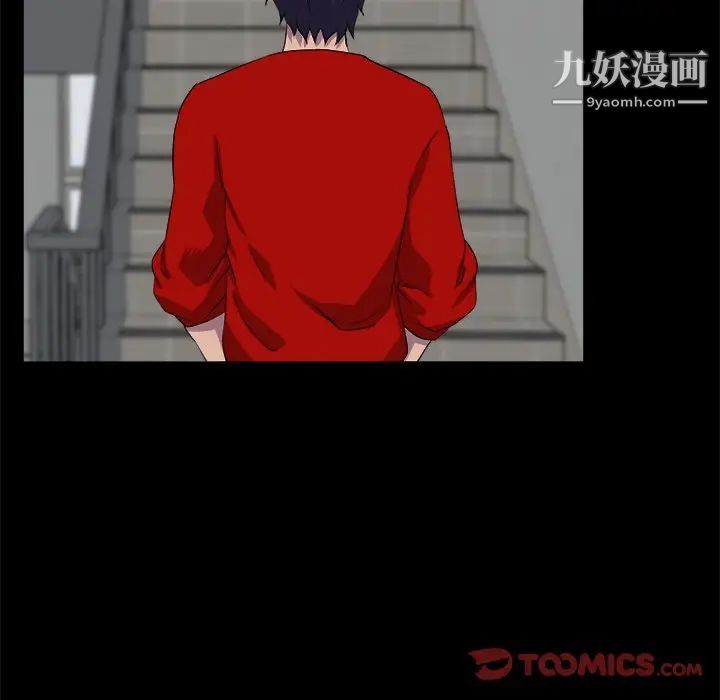 《家族的遗产》漫画 第30話最终话
