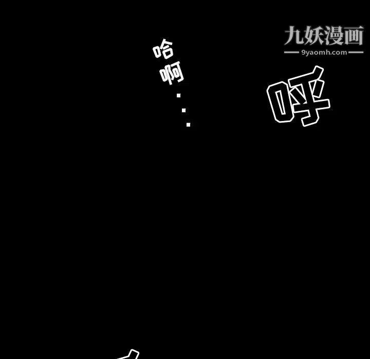《家族的遗产》漫画 第4话