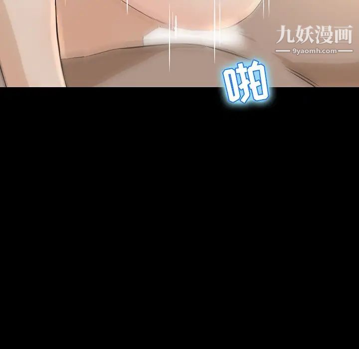 《家族的遗产》漫画 第4话