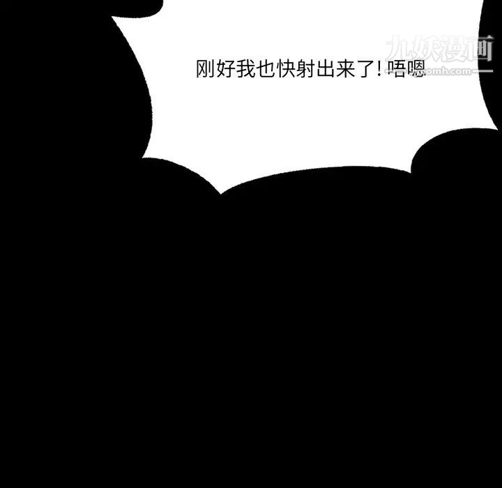 《家族的遗产》漫画 第4话