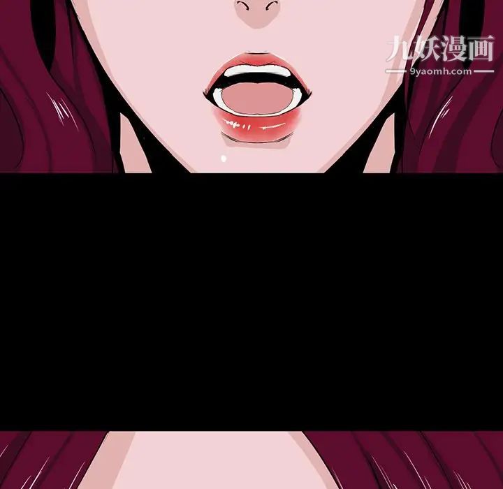 《家族的遗产》漫画 第4话