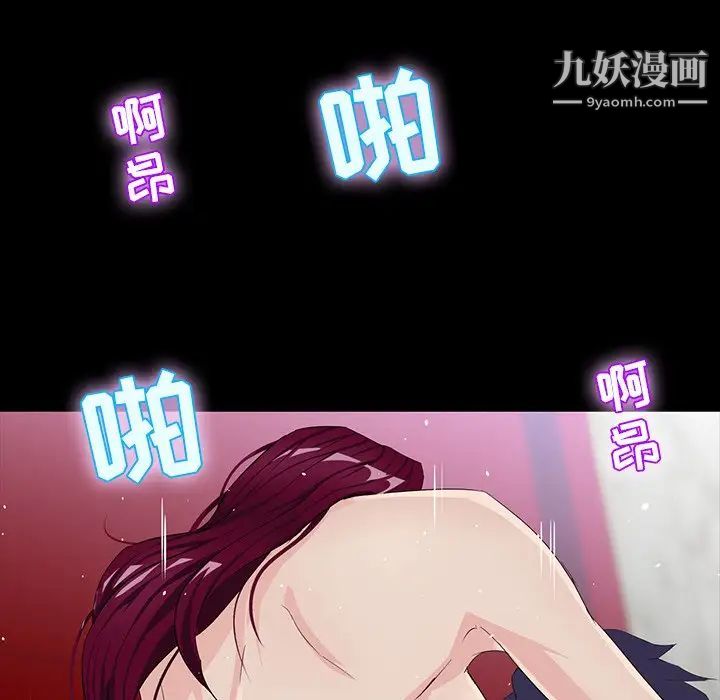《家族的遗产》漫画 第5话