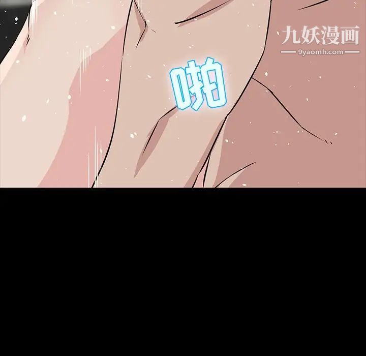 《家族的遗产》漫画 第5话