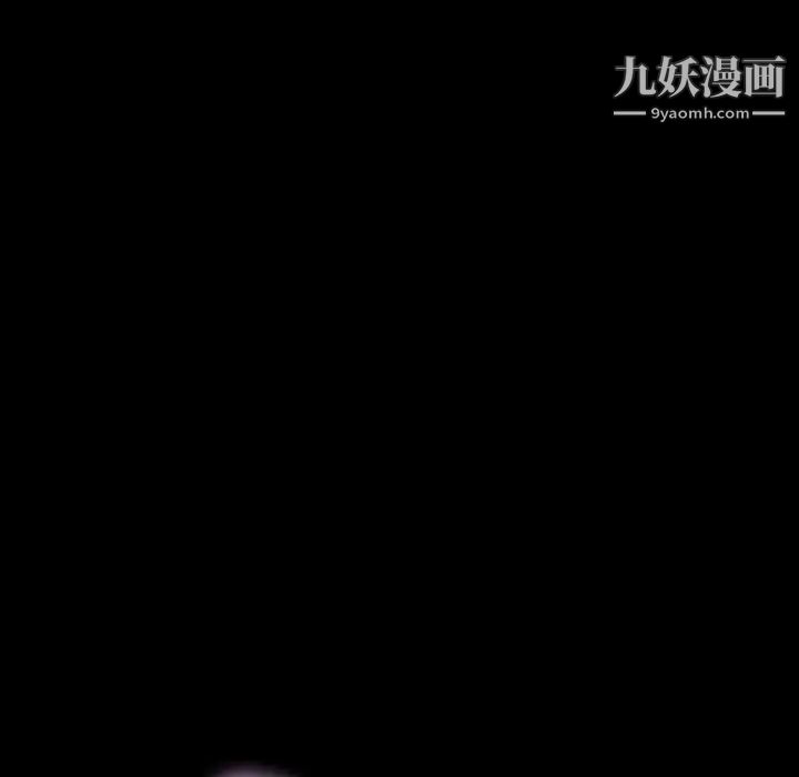 《家族的遗产》漫画 第5话