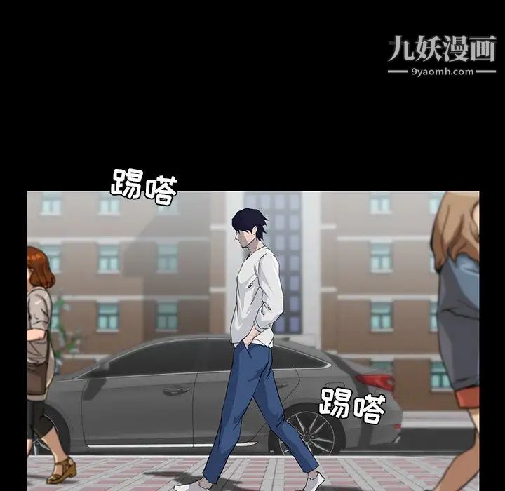 《家族的遗产》漫画 第7话