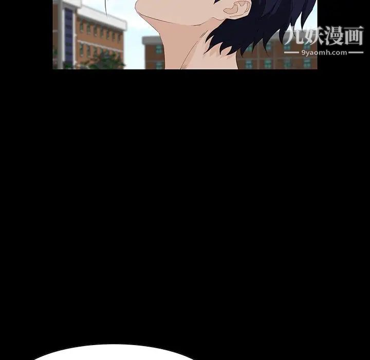 《家族的遗产》漫画 第7话