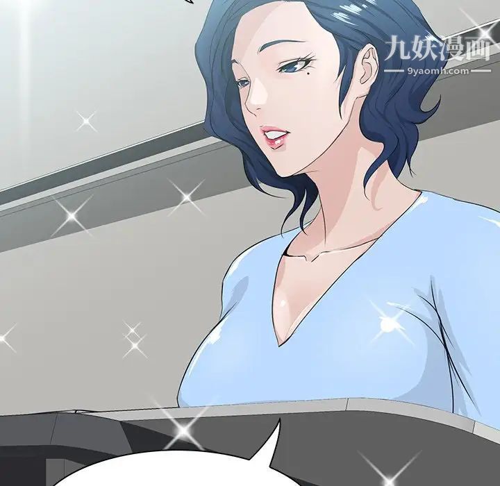《家族的遗产》漫画 第7话
