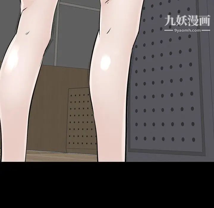 《家族的遗产》漫画 第7话