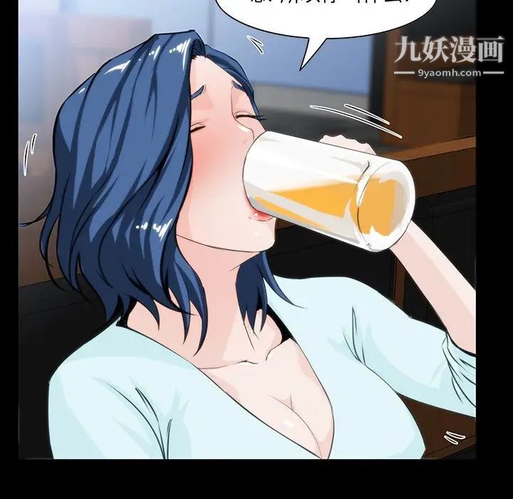 《家族的遗产》漫画 第7话
