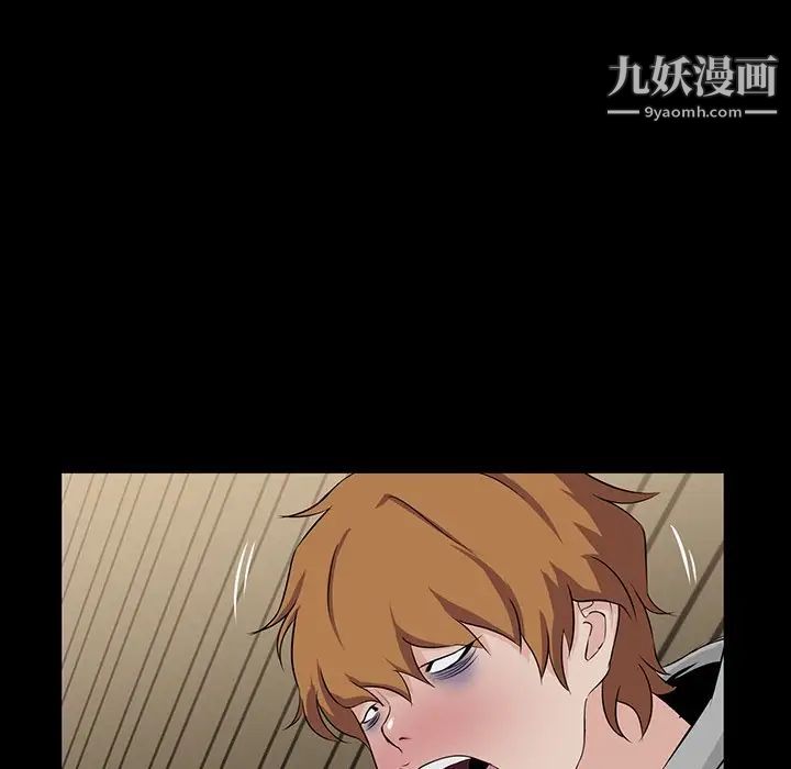 《家族的遗产》漫画 第7话
