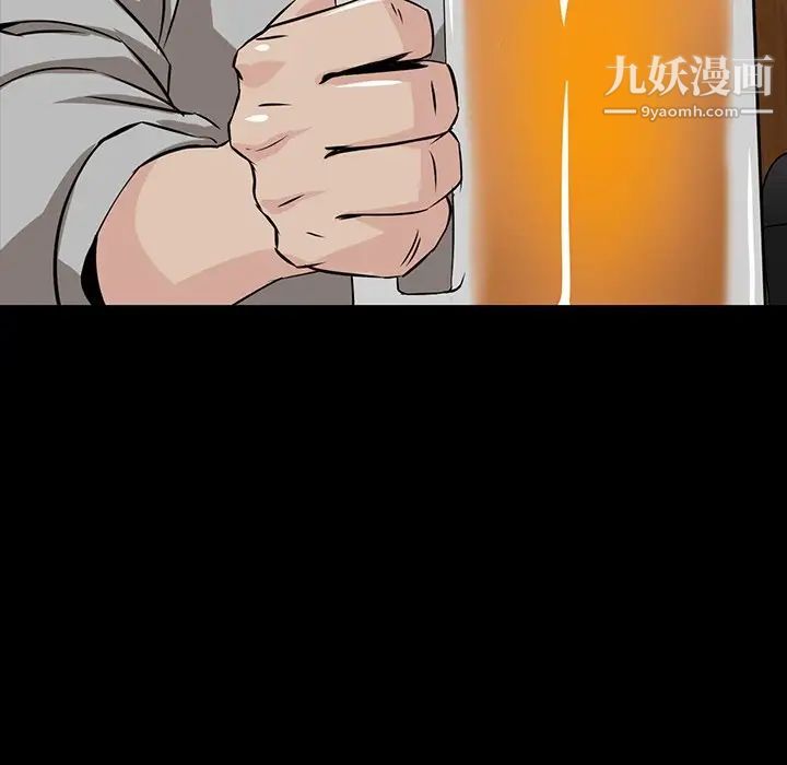 《家族的遗产》漫画 第7话
