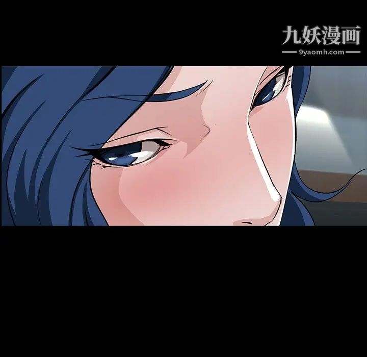 《家族的遗产》漫画 第7话