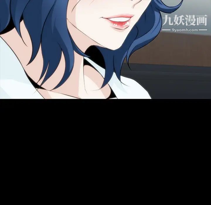 《家族的遗产》漫画 第7话