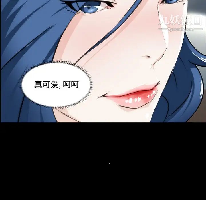 《家族的遗产》漫画 第7话