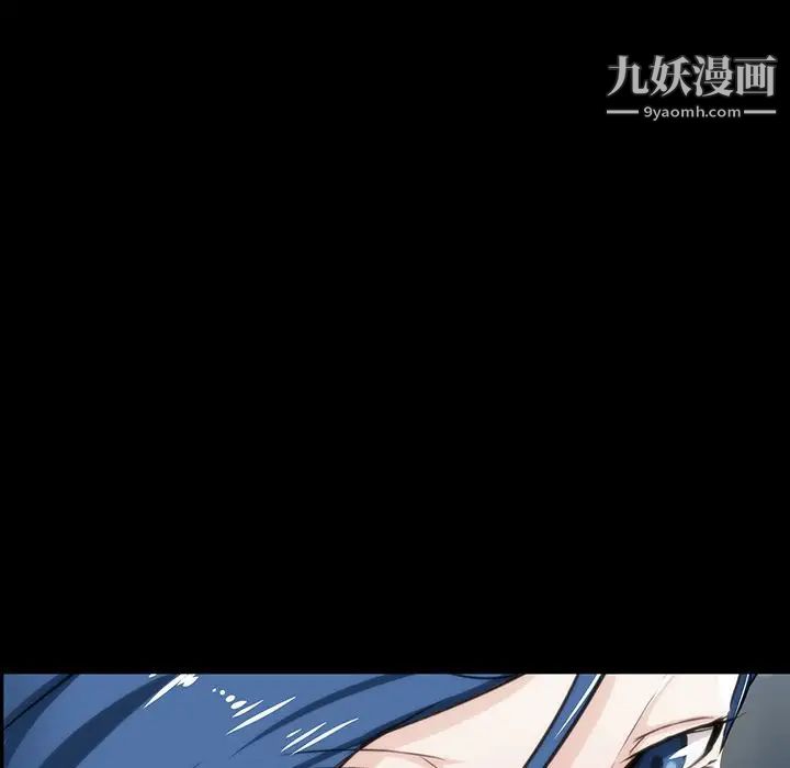 《家族的遗产》漫画 第7话