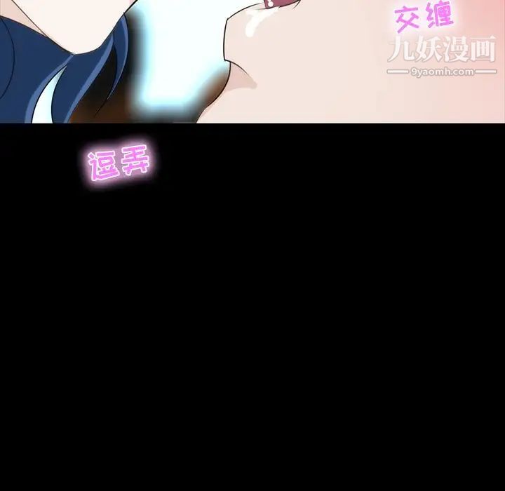 《家族的遗产》漫画 第7话