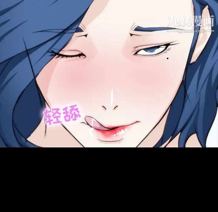 《家族的遗产》漫画 第7话
