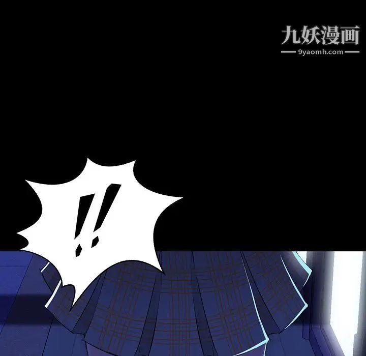 《家族的遗产》漫画 第7话